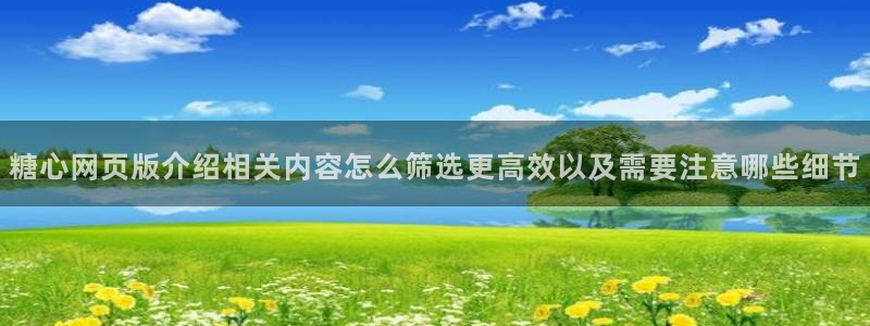 糖心官方最新版