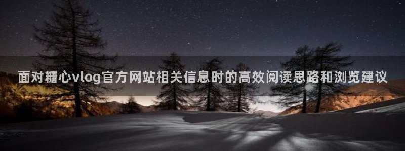 糖心vlog官网入口