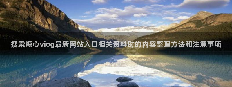 糖心免费视频