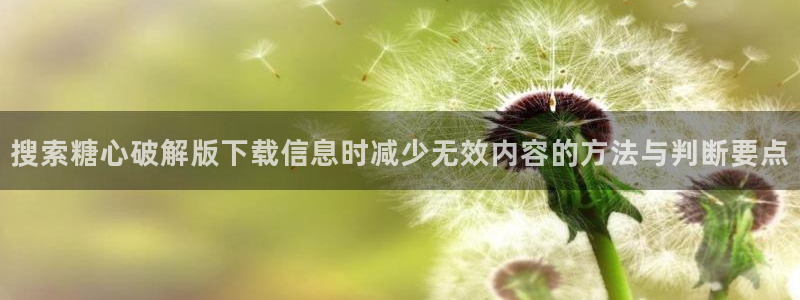 免费糖心