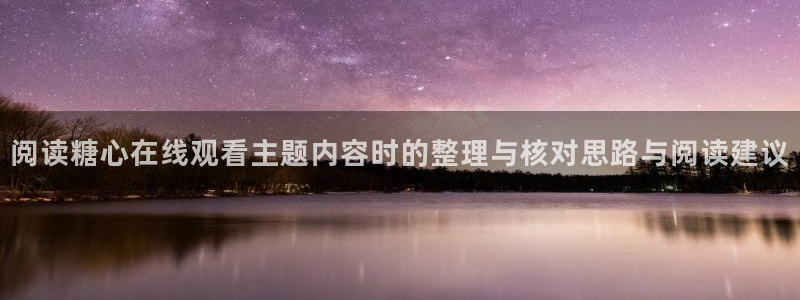 糖心logo在线观看