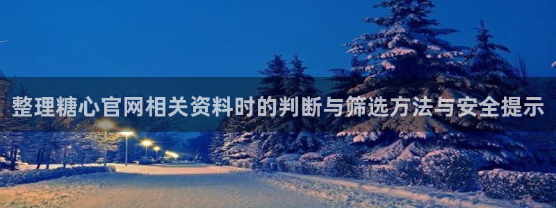 糖心vlog 免费