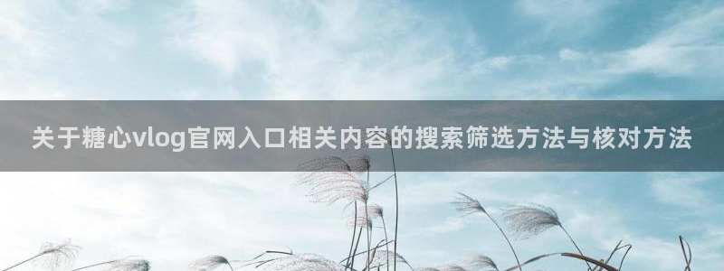 糖心少女logo