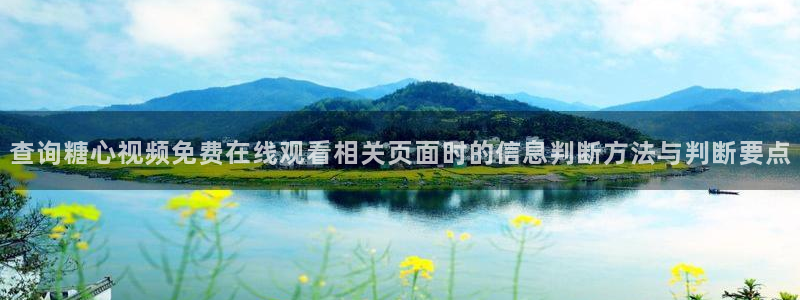 糖心少女最新vlog视频合集