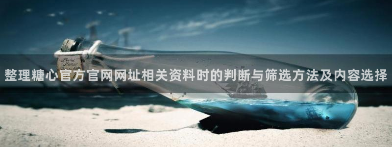 糖心vlog免费高清观看